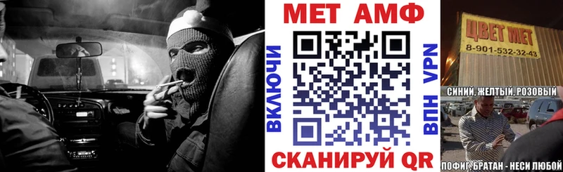 Купить закладки  Белокуриха  АМФЕТАМИН VHQ 
