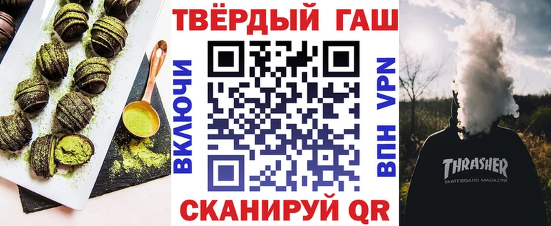Купить  Белокуриха  Cannafood конопля 