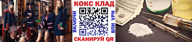 Купить где  Белокуриха  Cocaine FishScale 