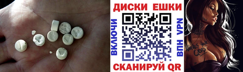 ЭКСТАЗИ Cube Купить Белокуриха