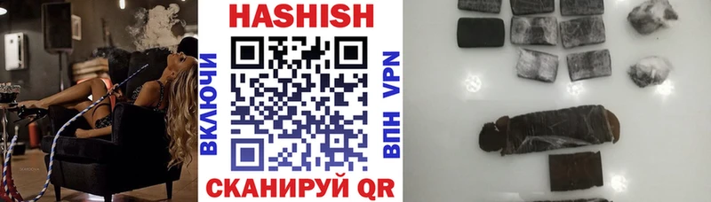 Купить  Белокуриха  Гашиш Изолятор 