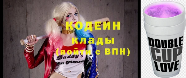 прущий лед Богородск