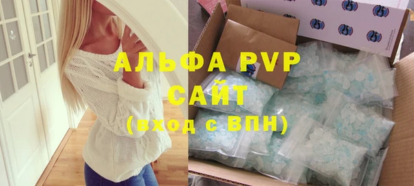синтетический гашиш Богородицк