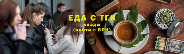 прущий лед Богородск