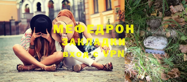 синтетический гашиш Богородицк