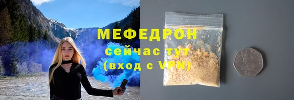 синтетический гашиш Богородицк