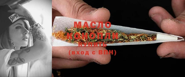 синтетический гашиш Богородицк