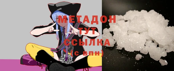 синтетический гашиш Богородицк