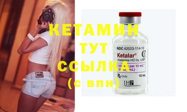 синтетический гашиш Богородицк