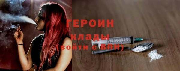 синтетический гашиш Богородицк