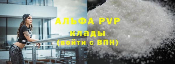 прущий лед Богородск