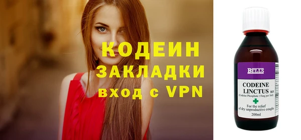 синтетический гашиш Богородицк