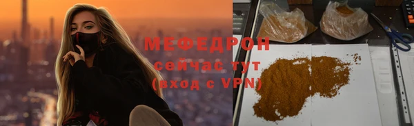 прущий лед Богородск