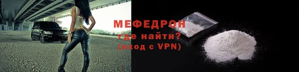 синтетический гашиш Богородицк