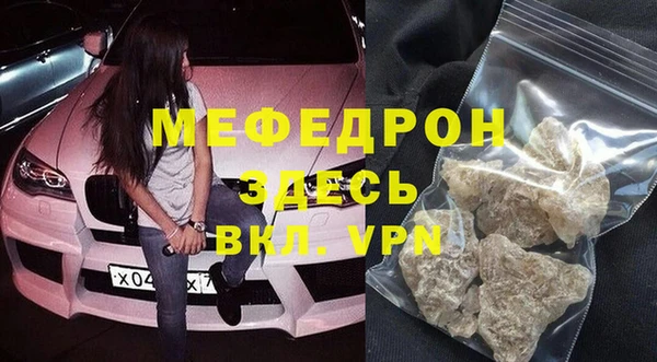 синтетический гашиш Богородицк