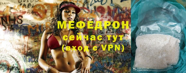 прущий лед Богородск
