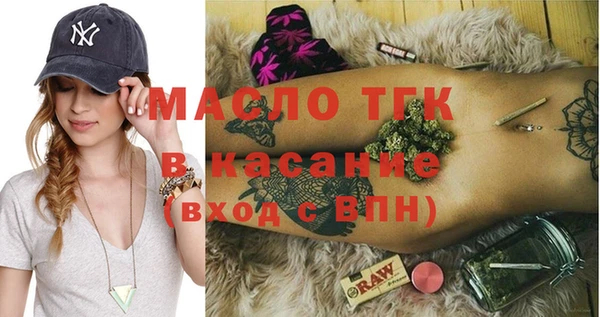 прущий лед Богородск