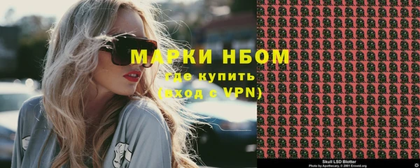 синтетический гашиш Богородицк