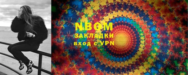 прущий лед Богородск