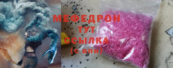прущий лед Богородск