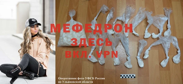 синтетический гашиш Богородицк