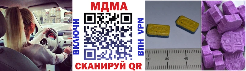 MDMA crystal  Купить закладки  Белокуриха 