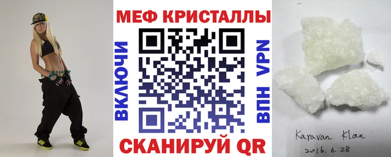 Мефедрон VHQ Купить Белокуриха