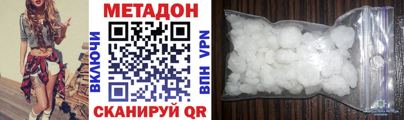 МЕТАДОН мёд Купить Белокуриха