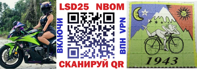 Наркотические марки 1,5мг  Купить закладки  Белокуриха 