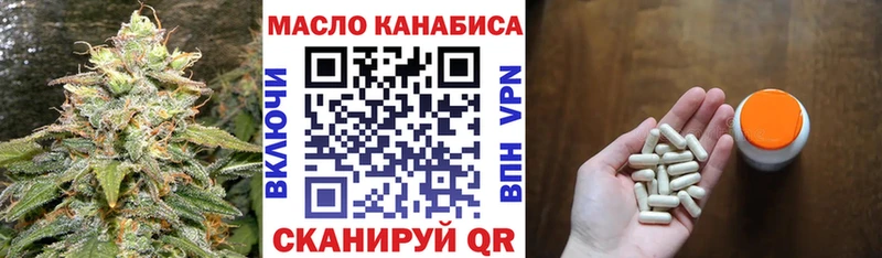 Купить закладки  Белокуриха  Дистиллят ТГК THC oil 